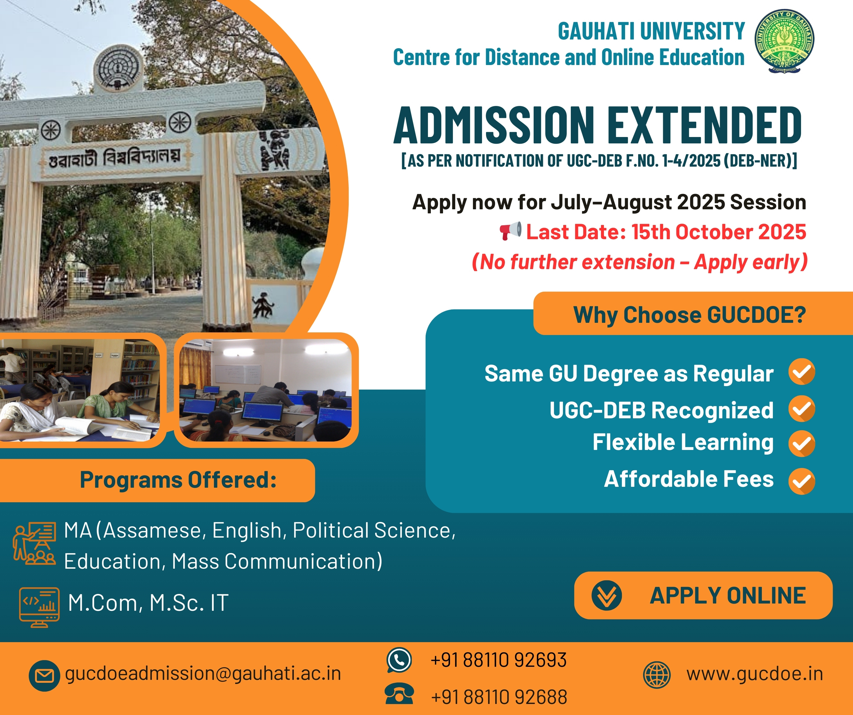 ADMISSION 2025-26 (July)